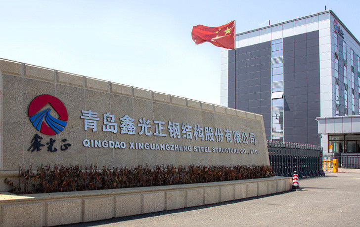 চীন Qingdao Xinguangzheng Xinyuan Construction Engineering Co., Ltd. কোম্পানির প্রোফাইল 